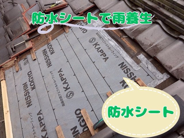 野地板の上に防水シートを敷き詰めた様子。KAPPAのロゴが見える。