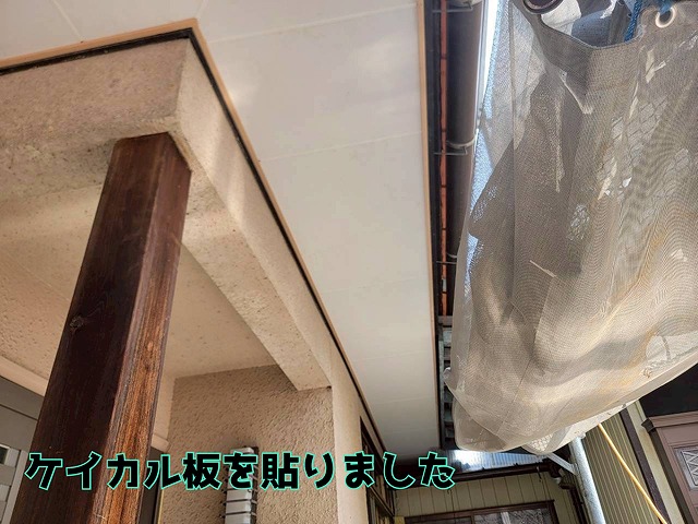 多治見市京町 軒天補修には、ケイカル板を増し張りしました。耐火性、耐水性に優れています