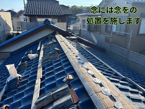 瀬戸市塩草町 棟の要となる一段目が完了です。真っ直ぐなラインとのし瓦の勾配が重要なカギです！