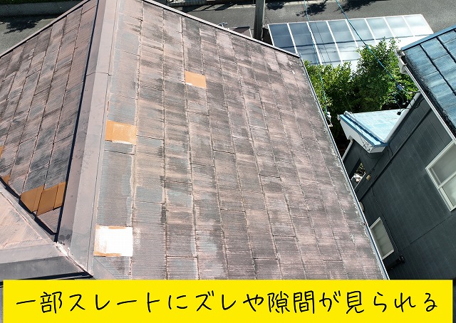 多治見市市之倉町の屋根　スレートが浮きズレや隙間が発生している箇所の写真