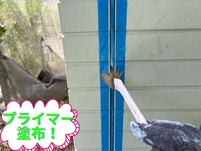 プライマーを刷毛で塗布し、シーリング材の密着性を高めている様子。