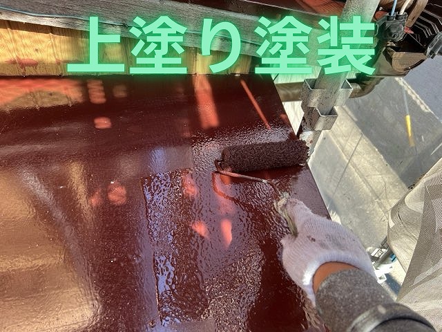 上塗り塗装を行い、艶のある仕上がりに仕上げている様子