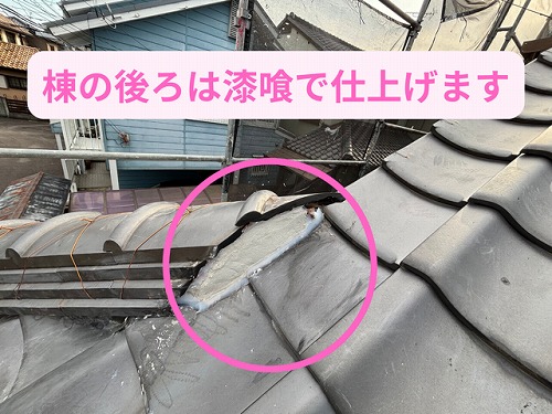 美濃加茂市加茂野町にて隅棟後ろの漆喰塗り直しの様子