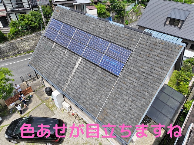 カラーベスト屋根全景　色あせ