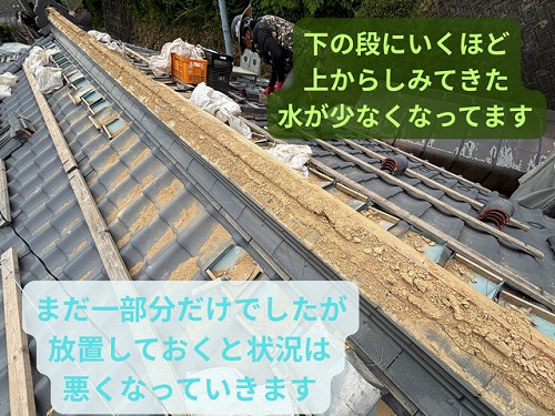 多治見市京町解体作業