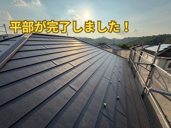 多治見市二階建て住宅の二階部分にて平部完成の様子