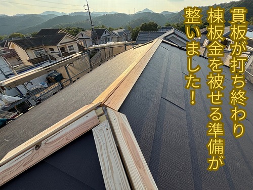 多治見市二階建て住宅の二階部分にてシーラー＆貫板完成の様子