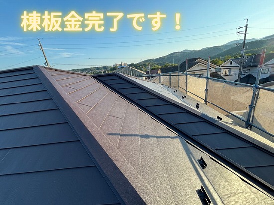 多治見市二階建て住宅の二階部分にて棟板金完成の様子