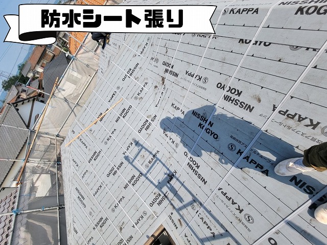 屋根一面に防水シートが隙間なく張られている様子