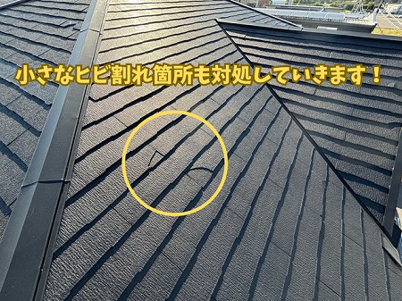 可児市下恵土・ひび割れ補修の様子