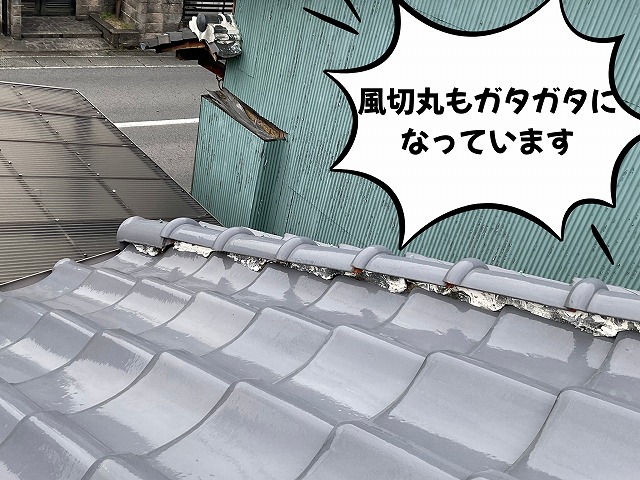 可児市 陸谷交換 風切り丸もガタガタになっています