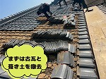 可児市　和瓦からの雨漏り　ずいぶん前から漏れていた形跡があります。　白い部分はカビです　部分的に瓦をめくりましたがやはり同じようにカビが発生しました。おそらく瓦の性能不足によるもので釘穴に立ち上がりがなくそこから雨水が入っている模様。まずは瓦と土の撤去