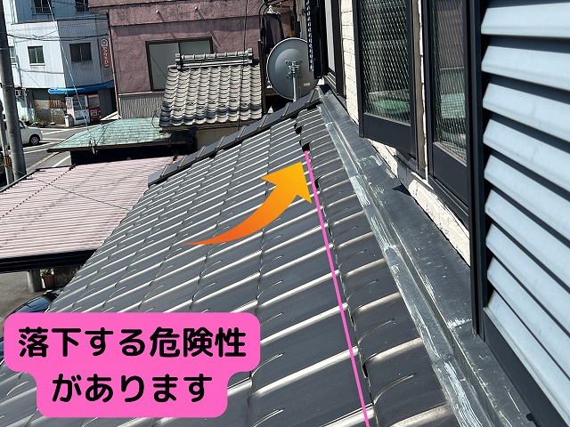 壁際の瓦のズレ　ほかっておくと瓦が落下します