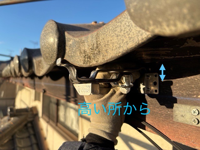 雨樋金具取付