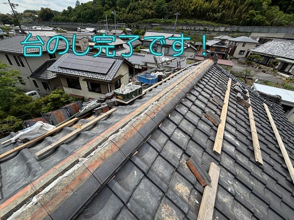 台のし完了です！