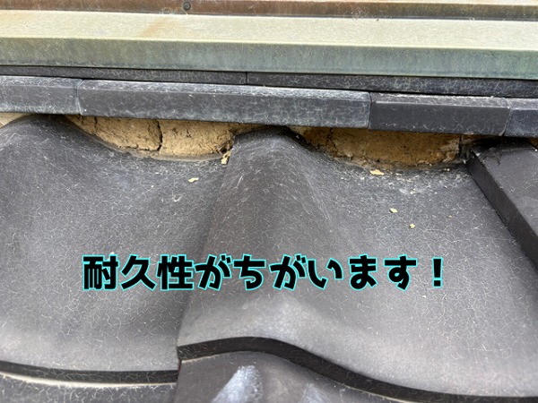坂祝町酒倉 土台に専用ボンドにて調整することにより、漆喰の固着力が大幅にアップします