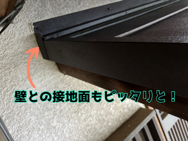 多治見市旭が丘 玄関屋根と、壁との接地面も、ピッタリ合わせていきます！