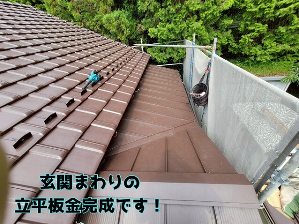 多治見市笠原町 新しく、立て平板金を葺き、無事完成です！