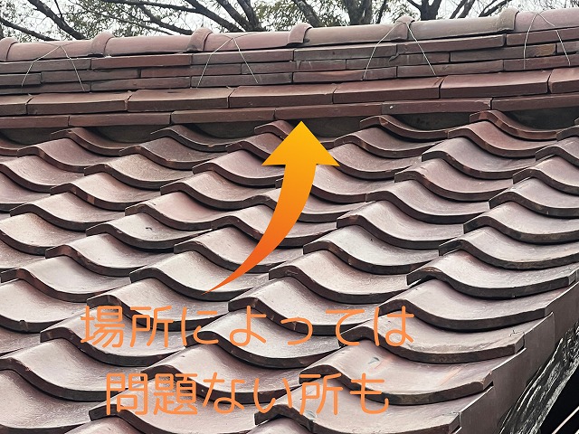 塩焼き瓦　棟も場所によっては大丈夫なところも