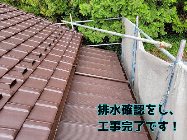 多治見市笠原町 半丸の雨樋を取り付けていきます！最後に流水確認！