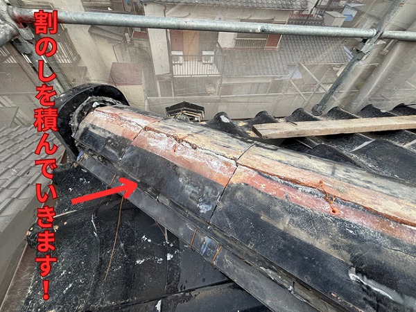 可児市緑ヶ丘にてのし瓦施工中の様子