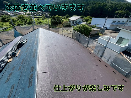 美濃市 水切り板金の設置が終わり、いよいよ本体を葺いていきます