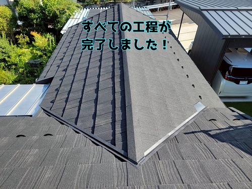 岐阜市加野 棟板金の施工がおわり、Tルーフ工事の完成です