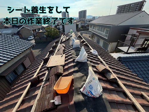 多治見市宮前町 作業終了後は、シートで養生をし、工事中も安心して生活していただけるよう最善をつくします