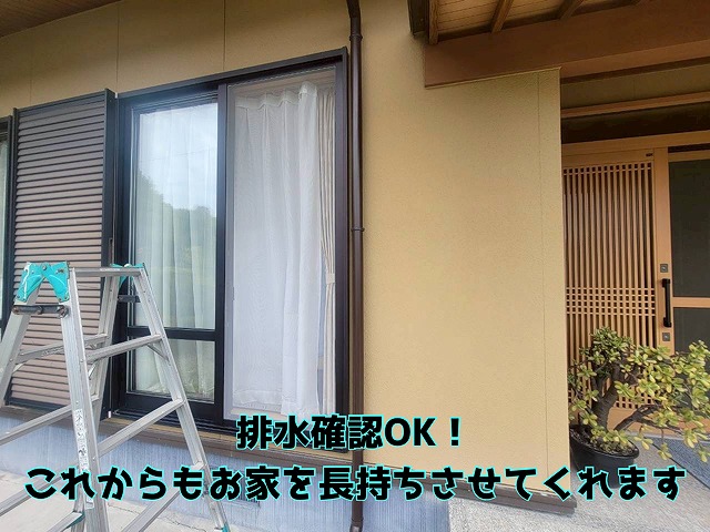 多治見市市之倉町 排水確認をし、これで安心です