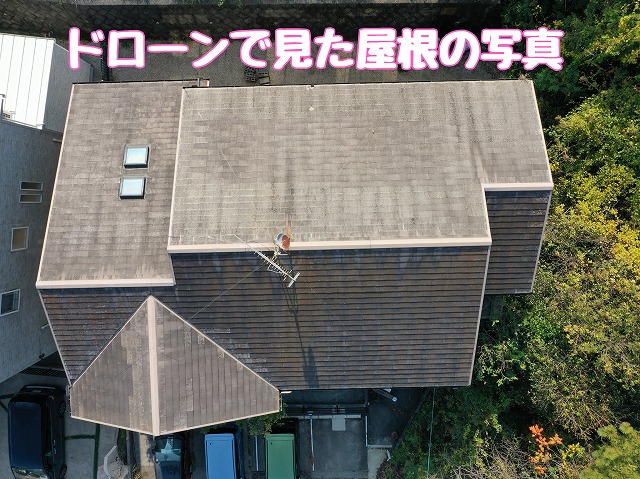 多治見市赤坂町　上から見た屋根の写真