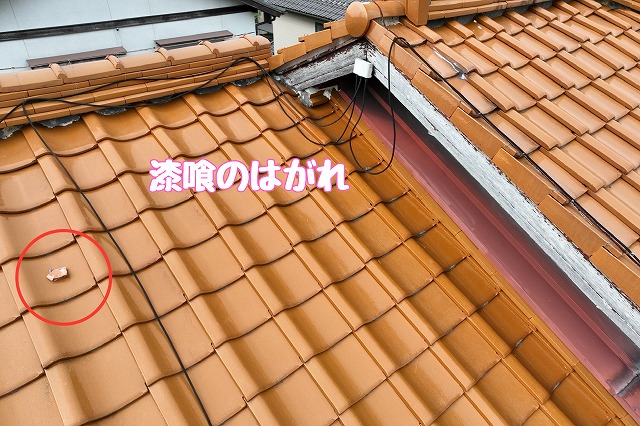 多治見市北丘町　漆喰のはがれ