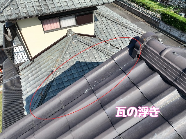 可児郡御嵩町　瓦の浮き