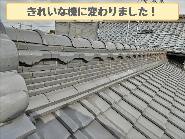 積み直し後のきれいな棟