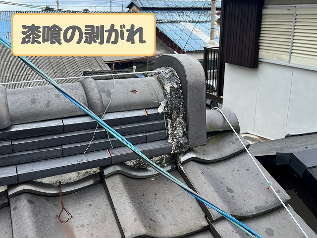 棟端の漆喰剥がれ