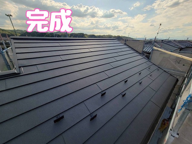 完成後の仕上がり確認