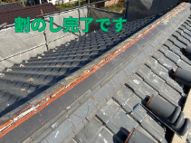 割のしを積んで高さを調整