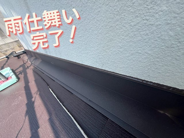 壁取り合い部の板金収まり。継ぎ目も目立たず、美しく仕上がっている。