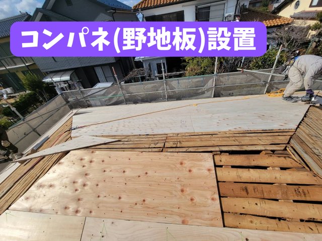 新しいコンパネを全面に張っている様子