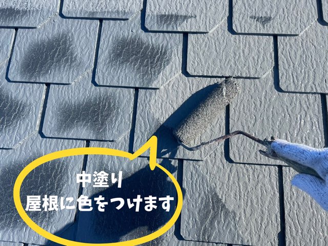 ローラーで広い面を中塗り中。下塗りのグレーが均一な濃さに変わる場面。