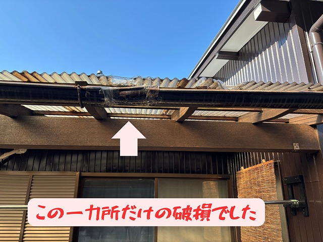 波板劣化の写真