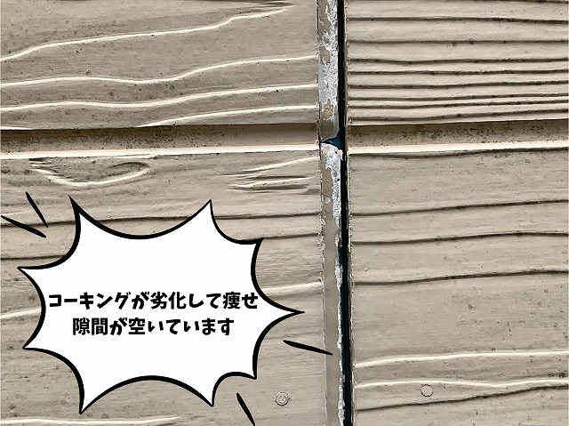 多治見市脇之島町　サーラ住宅の外壁調査　サイディング目地　目地のコーキングが劣化し痩せて隙間が空いています