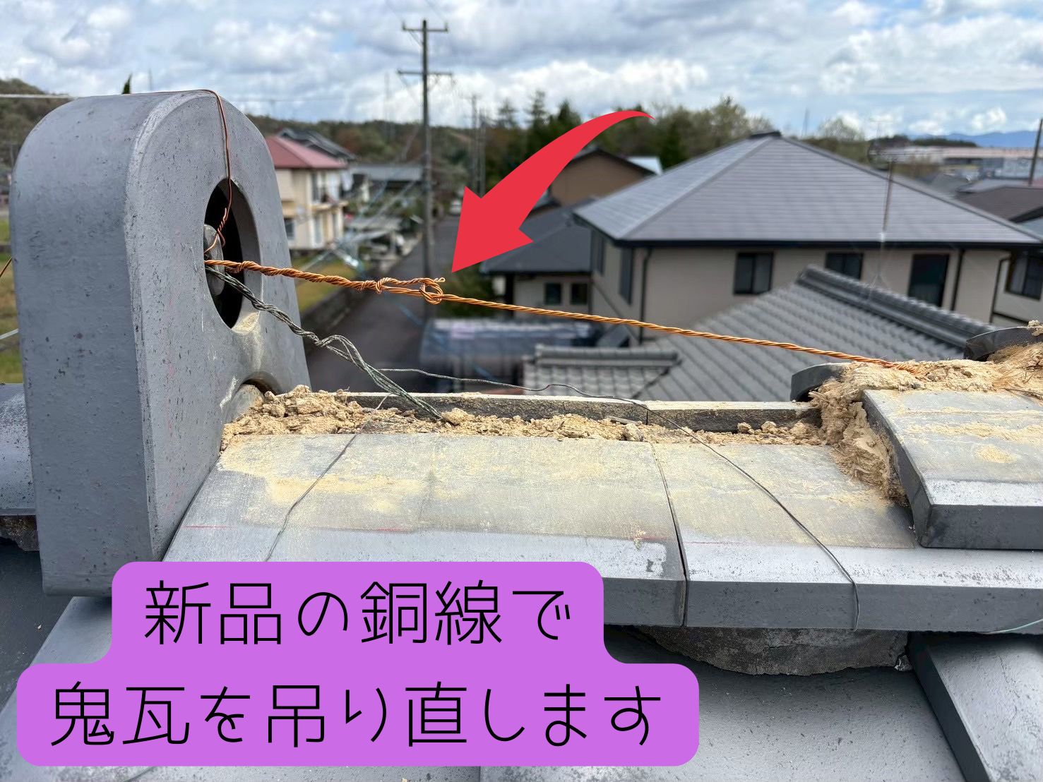 可児市　いぶしの瓦の現地調査　傾いた鬼瓦の部分からのし瓦が抜け落ちていました。まずは修理が出来る程度に最低限棟をバラします