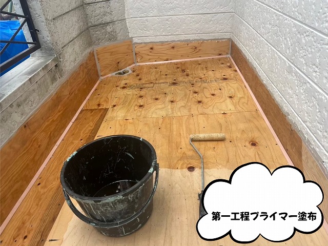 可児市 防水工事 シート防水が破れ下地が見えている状態です。幸いベランダの下は居室ではなかったため室内に雨漏りはしてませんでした。まずはシート防水をめくり下地のコンパネを張り替えました。次に防水工事第一工程プライマーの塗布