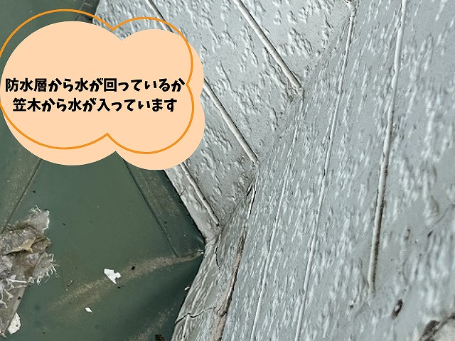 可児市 ベランダ周りのサイディング 外からパッと見た感じでも手すりや格子のあたりから水の垂れた跡が確認できます。ベランダの内側から確認するとサイディングが水を吸って剥離しているのが確認できます。こちらも同様に劣化しています