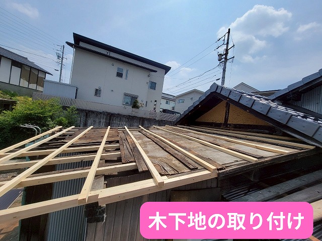 可児　波板交換中　まずは古い波板の撤去から　腐っている垂木も交換します　続いて波板取付用の下地の設置