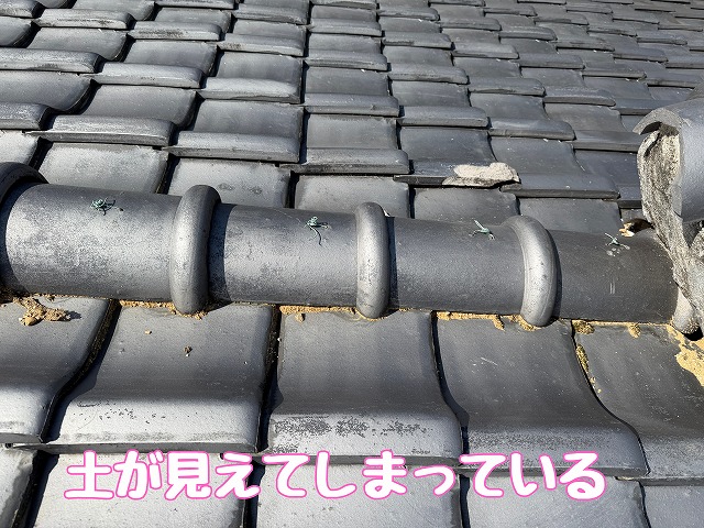 薬師町　下り棟土