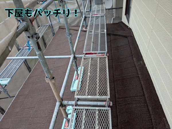 多治見市滝呂町 下屋の壁との仕上がりも万全！