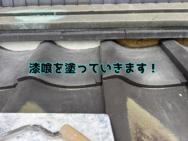 坂祝町酒倉 瓦用の漆喰を塗っていきます
