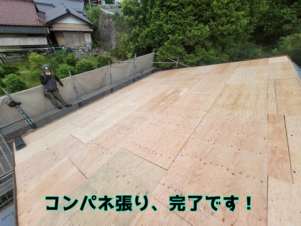 多治見市笠原町 野地板の修正がおわり、コンパネを増し張りしていきます