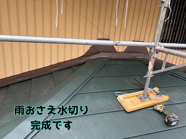 関市笠屋 壁との取り合い部の水切り板金の設置が完了しました